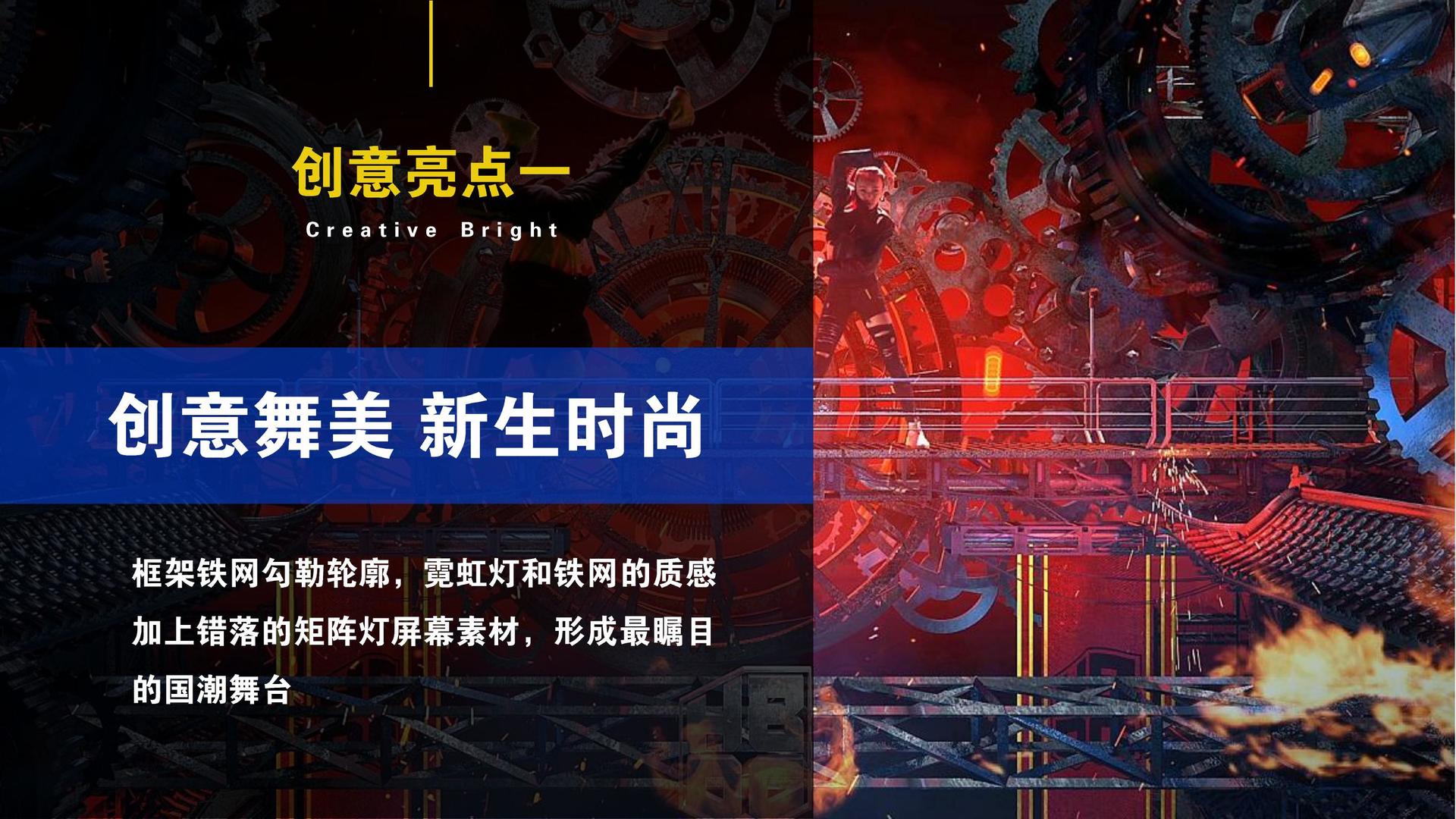 宫乐影视获评“年度文化内容生态建设典范”